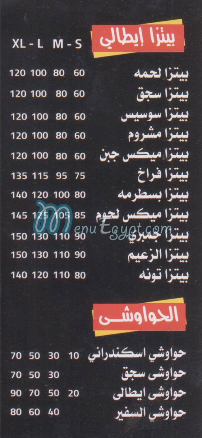 Pizza Al Safeer menu