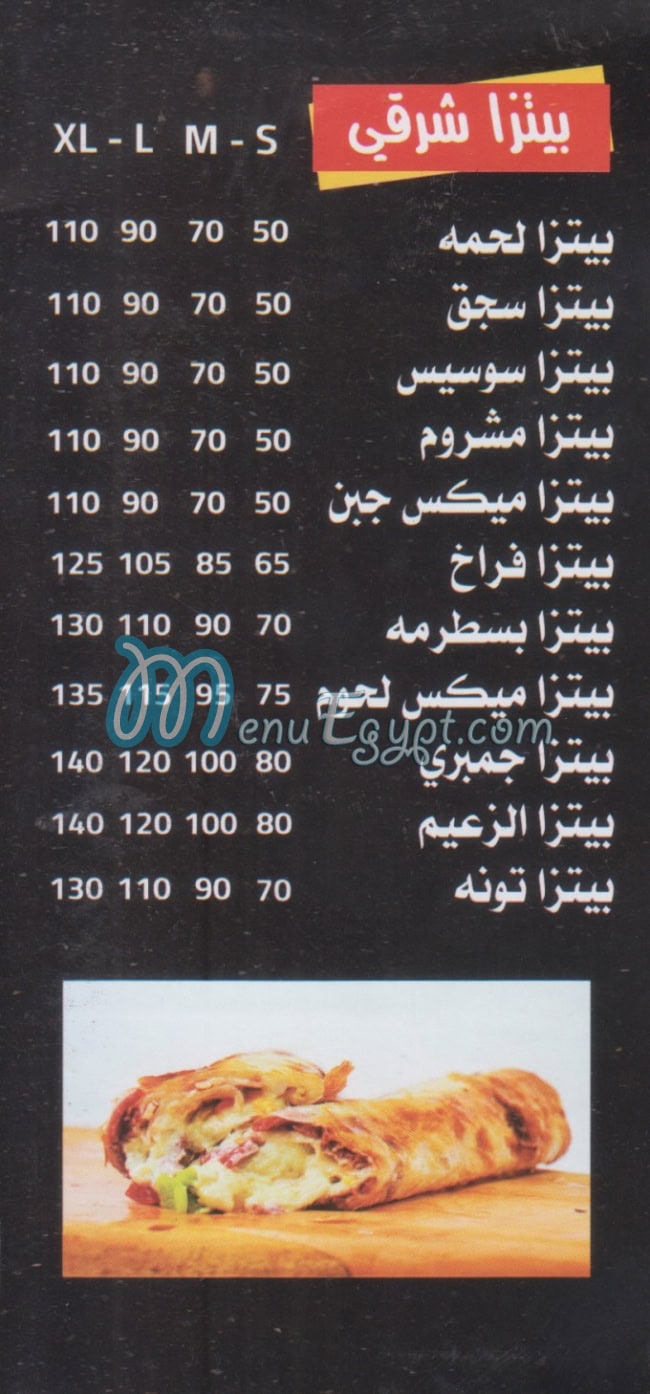 Pizza Al Safeer menu Egypt
