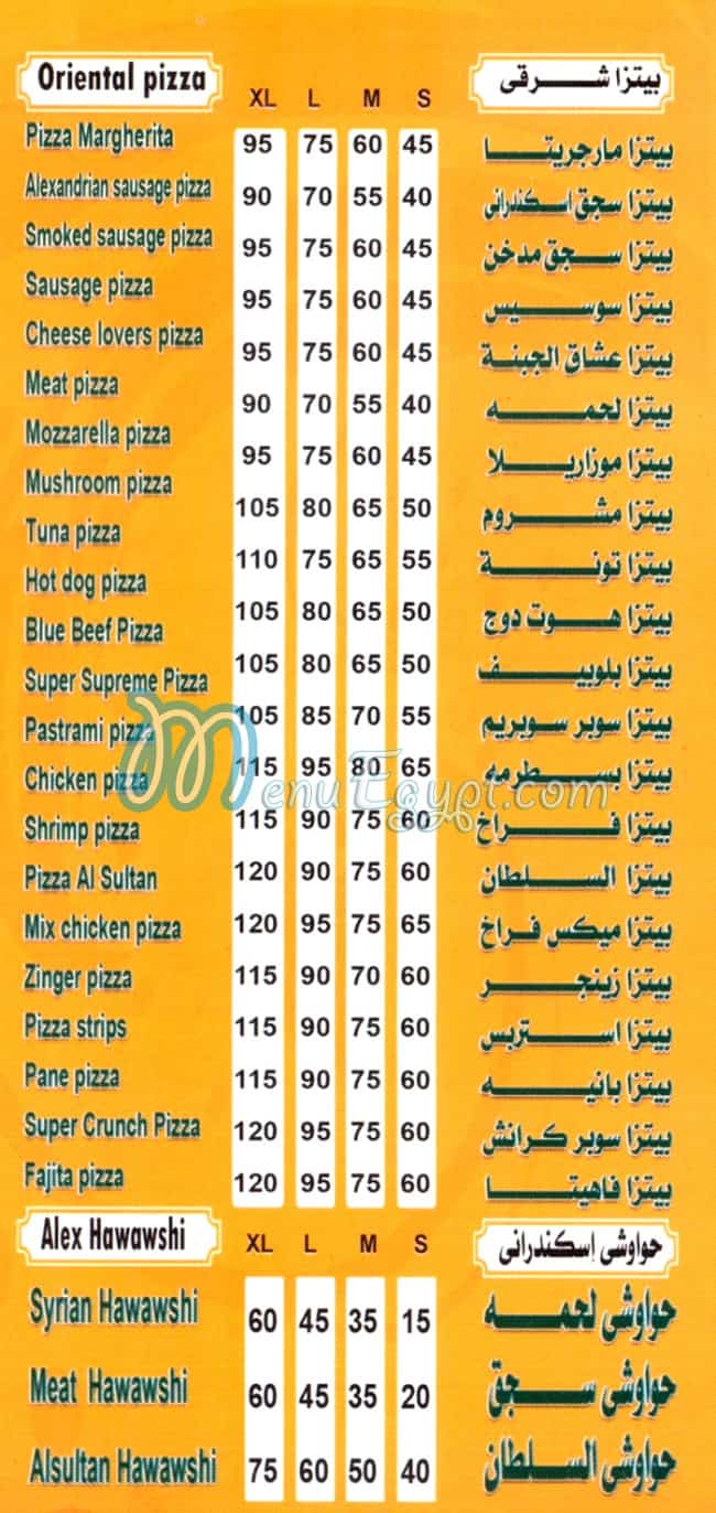 Pizza Al Soltan Al Haram menu