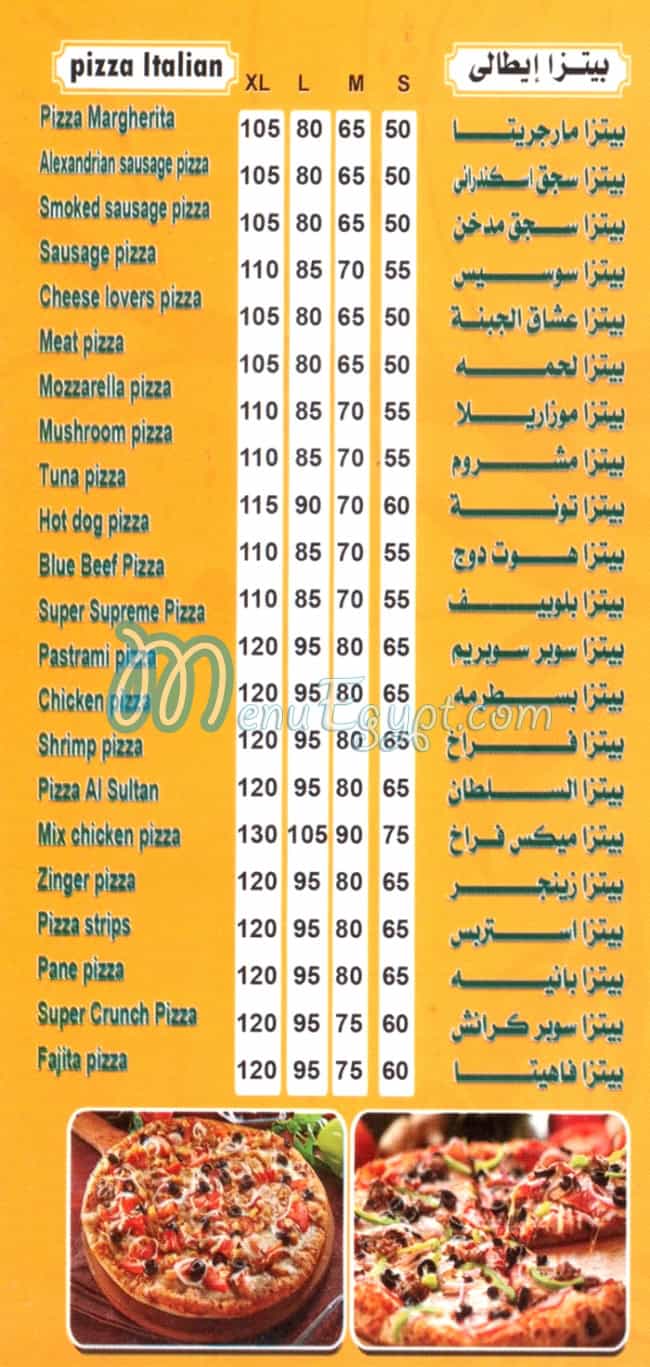 Pizza Al Soltan Al Haram menu Egypt