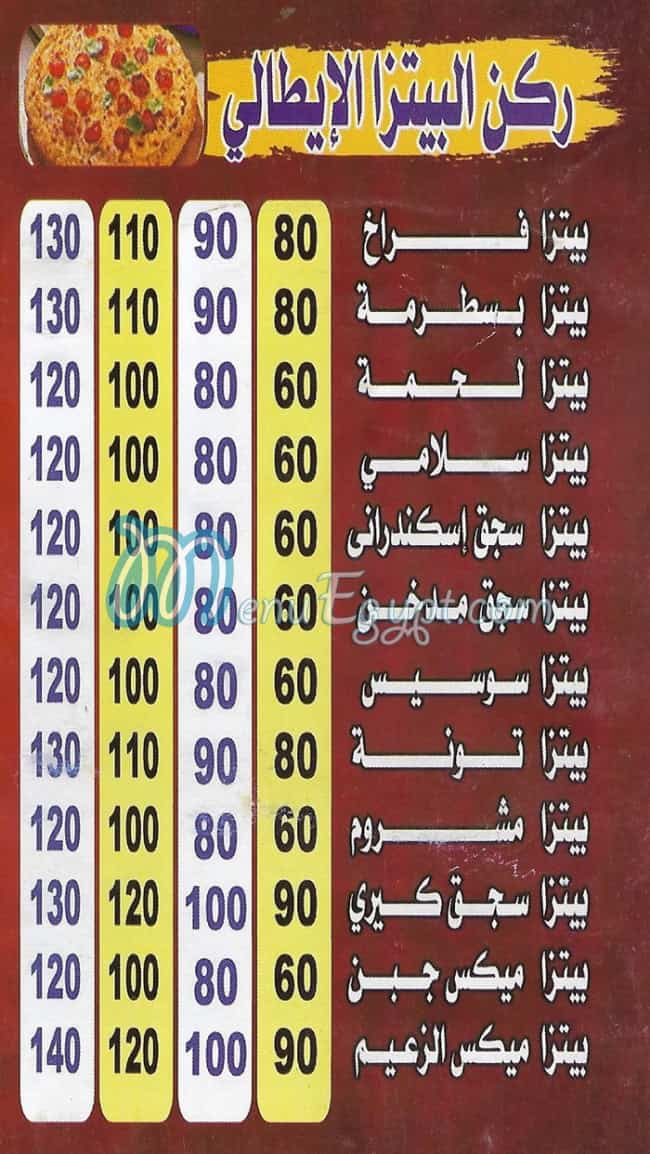 Pizza Al Zaeem Al Harm menu Egypt