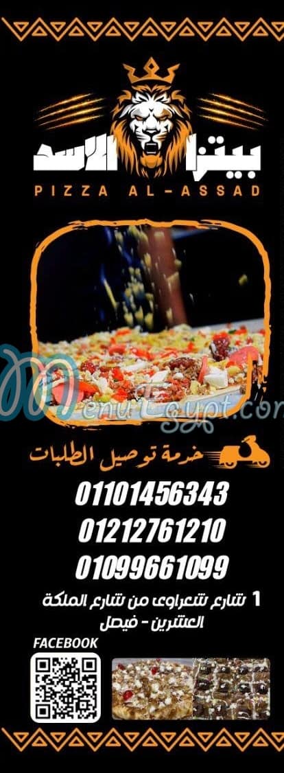 Pizza Alasad menu