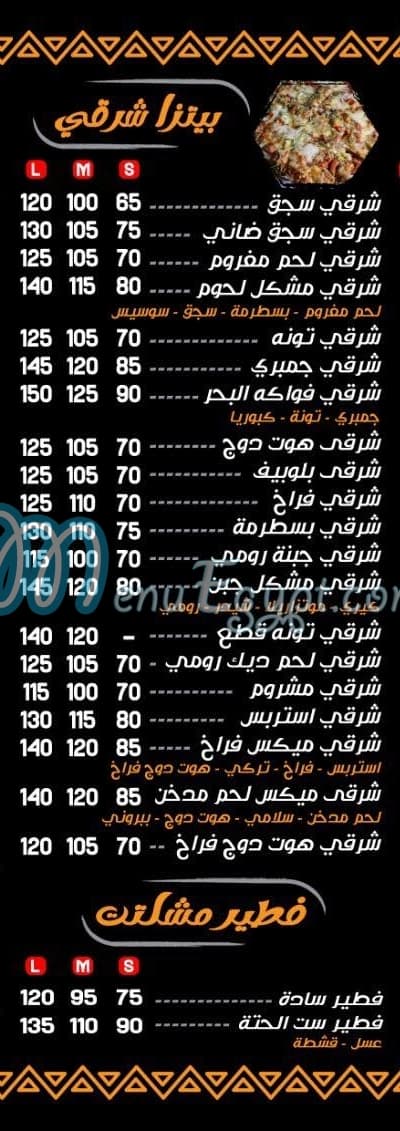 Pizza Alasad menu prices