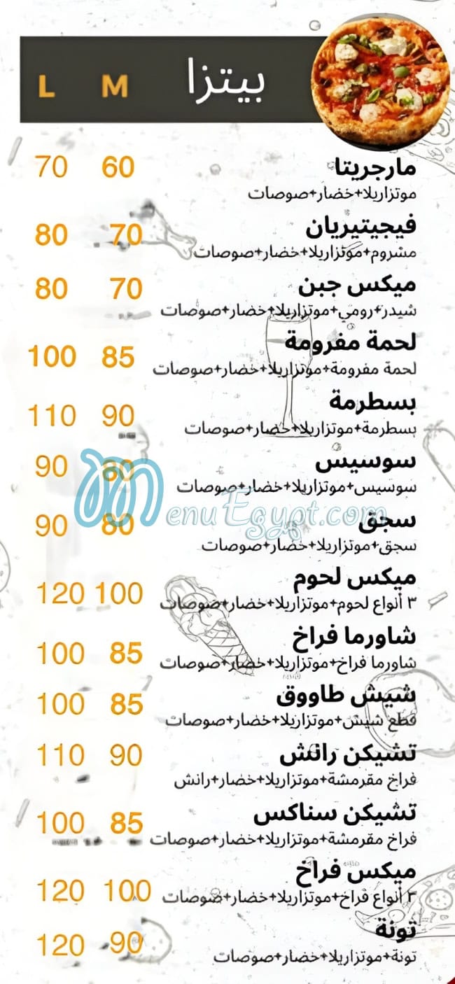مطعم بيتزا الاسكندراني سوهاج مصر