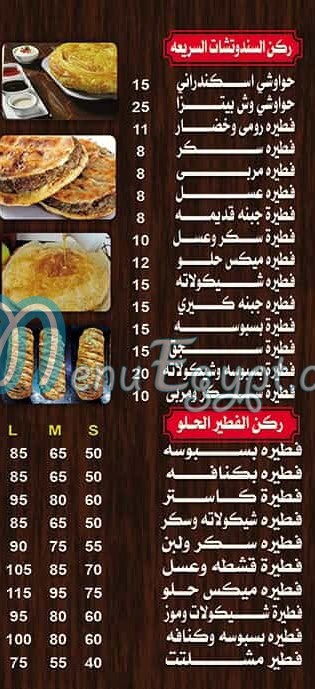Pizza and pies of the leader October branch delivery menu