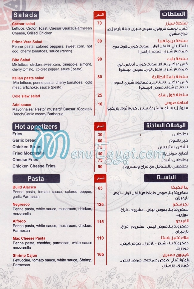 Pizza Bite menu Egypt