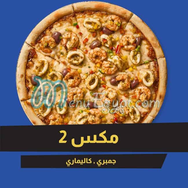 منيو بيتزا بوب مصر