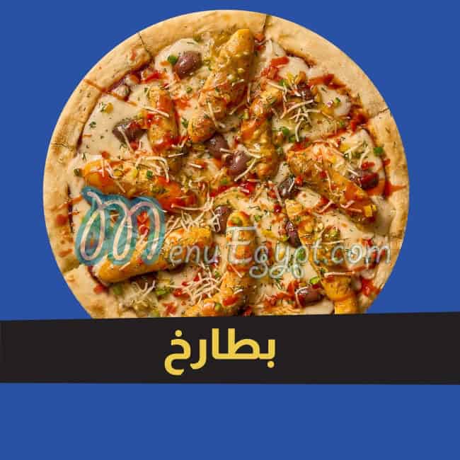 مطعم بيتزا بوب مصر