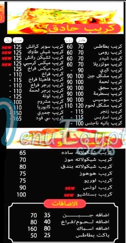 Pizza Bondoq menu