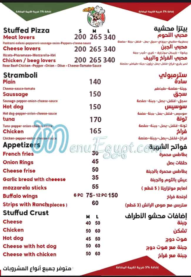 Pizza Di Napoli menu