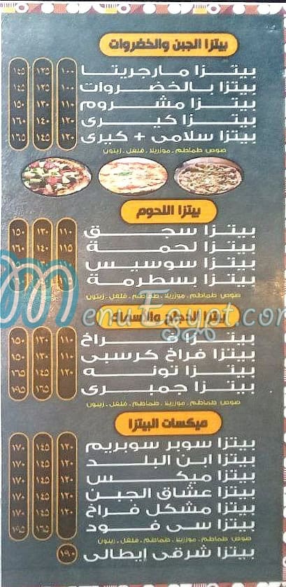 Pizza Ebn El Bald menu