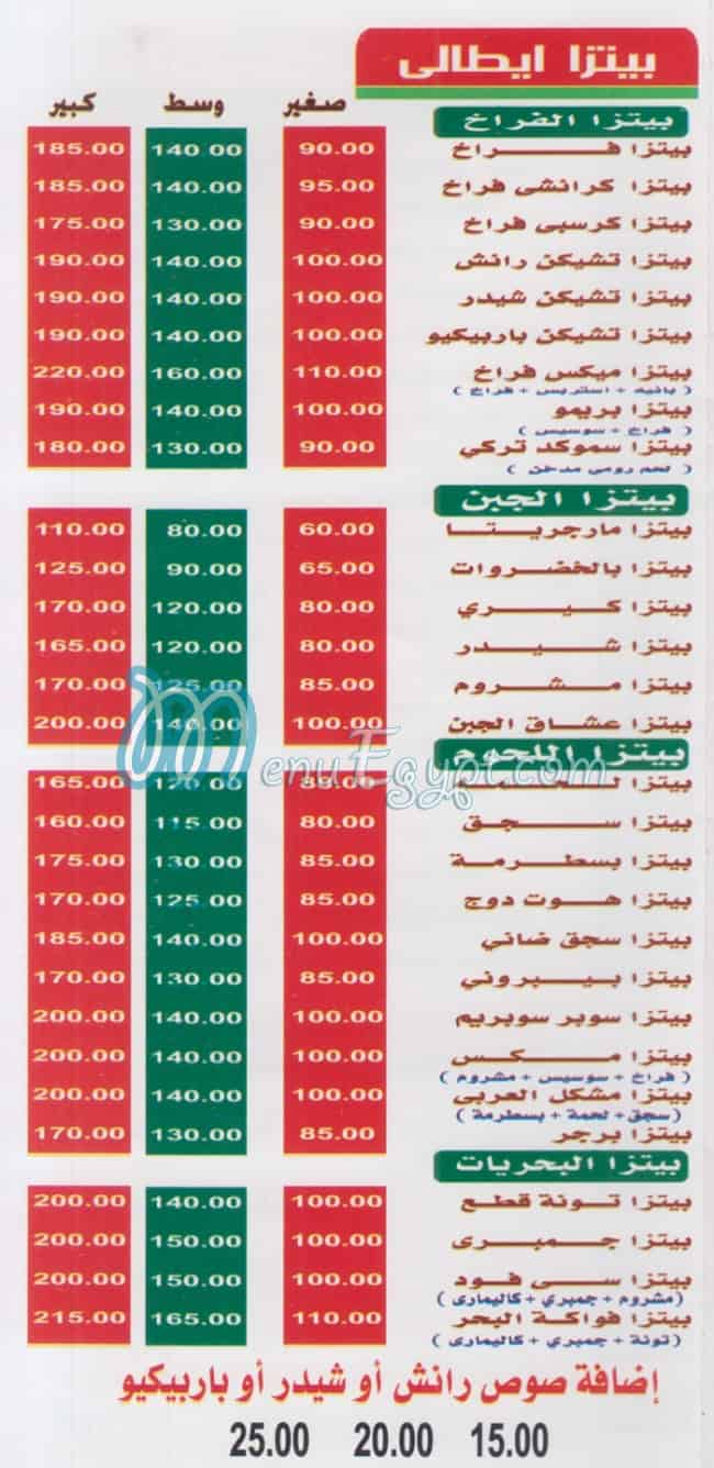 Pizza El 3araby menu prices
