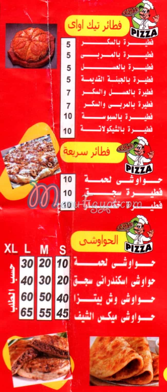 Pizza El Chef A.L.X. menu