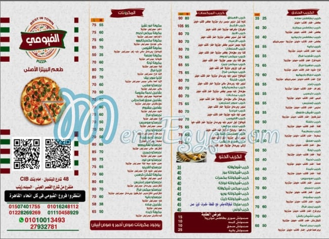 Pizza El Fayoumi menu Egypt