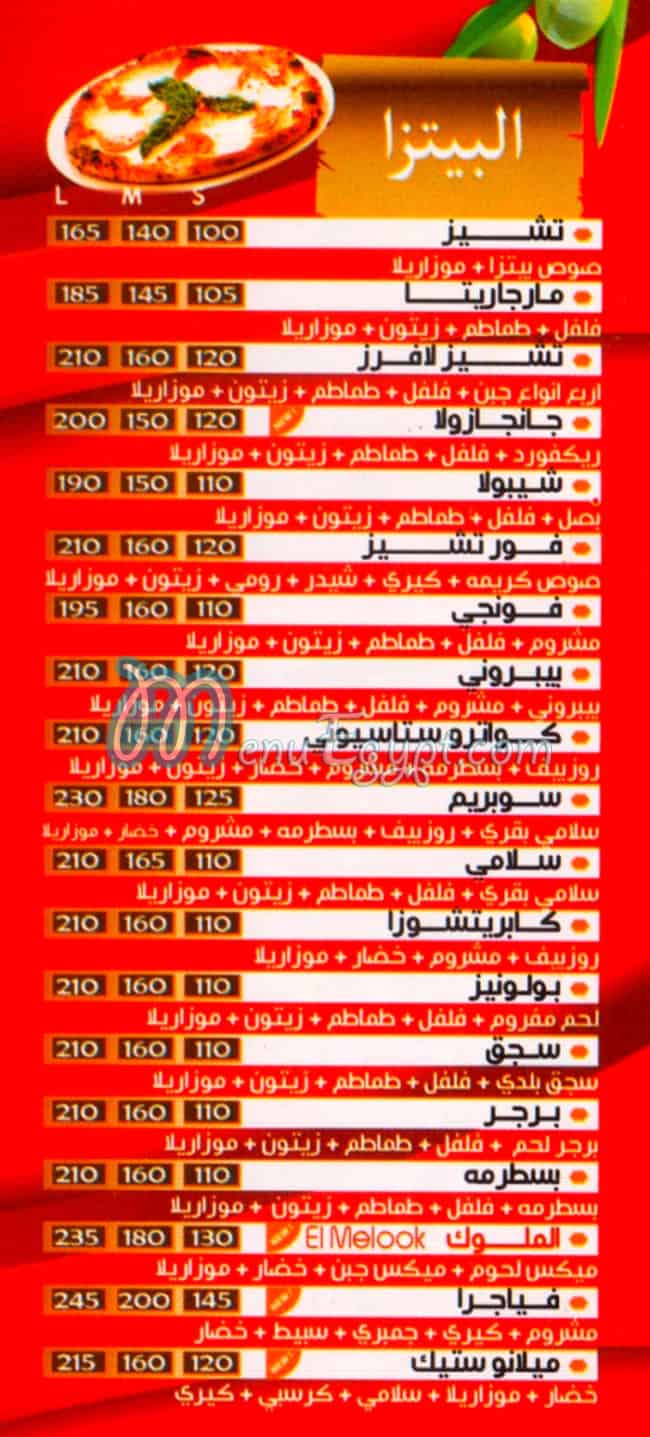 Pizza El Molok menu