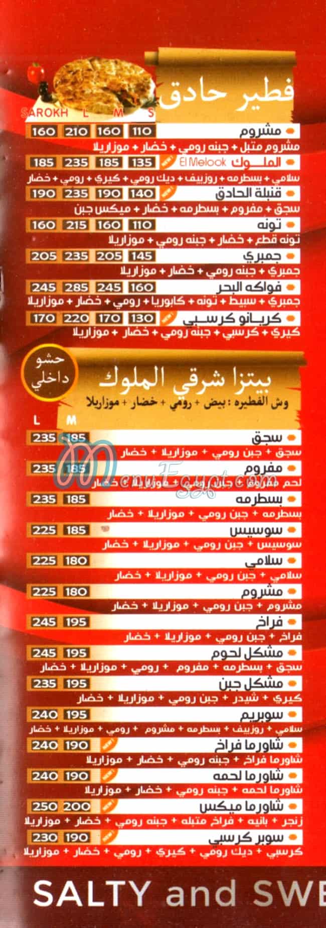 Pizza El Molok online menu