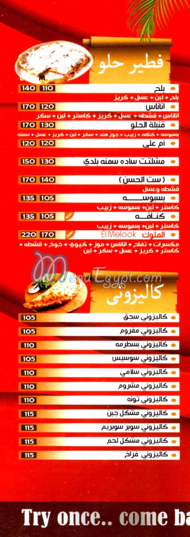 Pizza El Molok menu Egypt 1