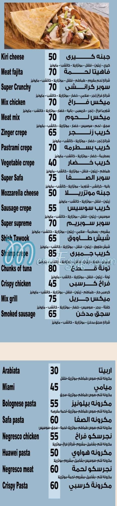 pizza el safa w el marwa menu Egypt 5