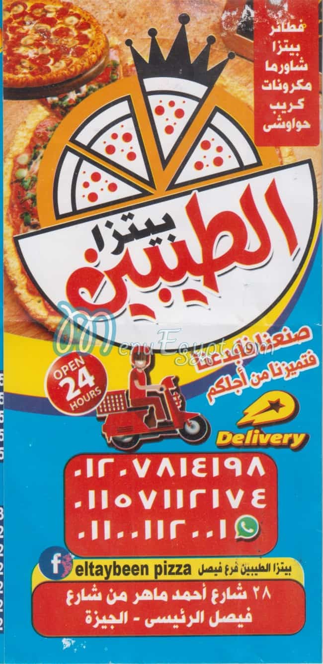 Pizza El Taybeen menu