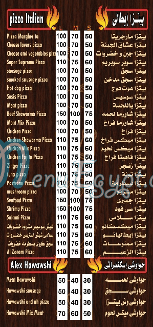Pizza El Zaeem Faisal delivery menu