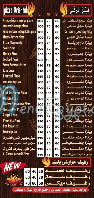 منيو بيتز الزعيم المعادى