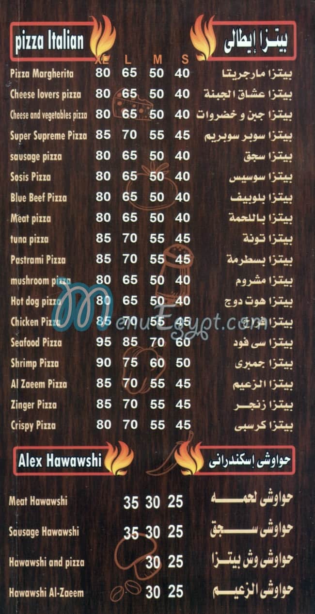 Pizza El Zaeem Maadi menu Egypt