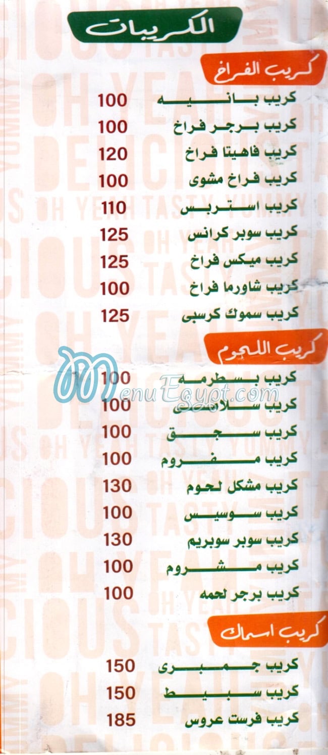 بيتزا فرست مصر منيو بالعربى