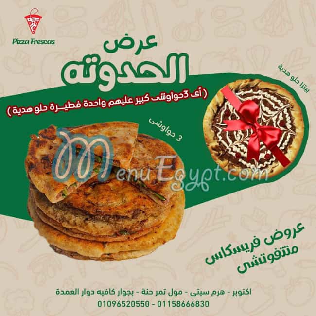 Pizza Frescas menu Egypt 4