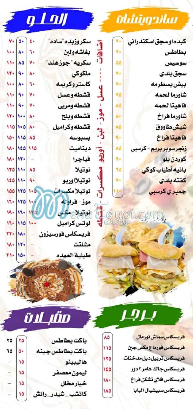 Pizza Frescas online menu