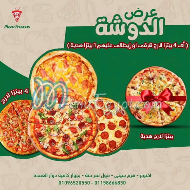 Pizza Frescas menu Egypt 1