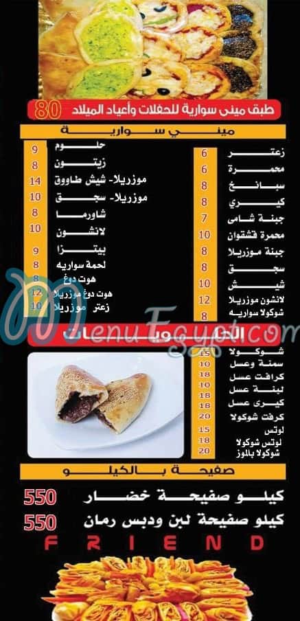 Pizza Friend menu Egypt