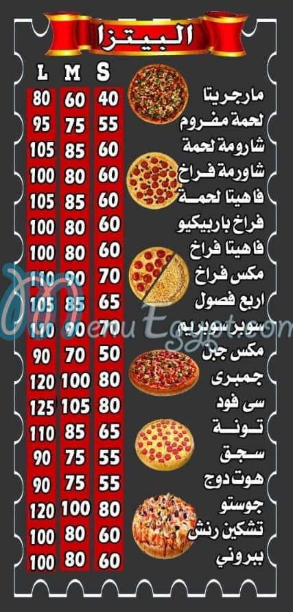 Pizza gosto online menu