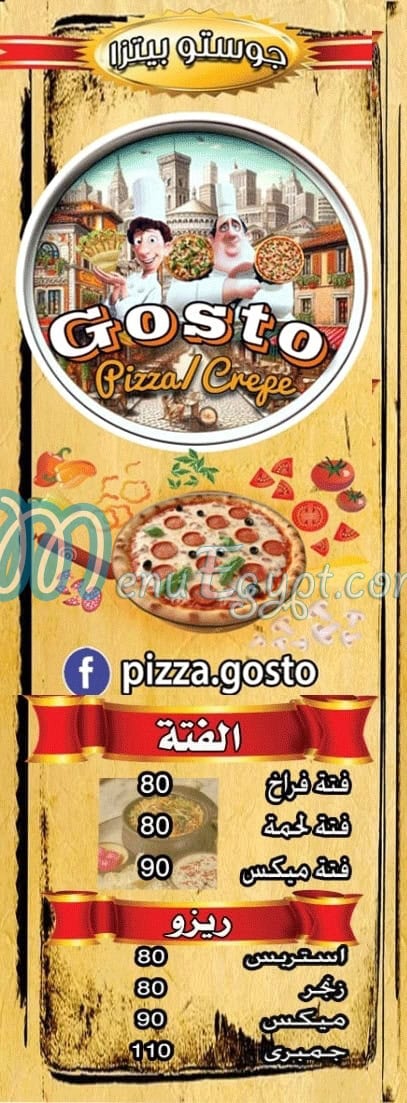 Pizza gosto menu Egypt 1