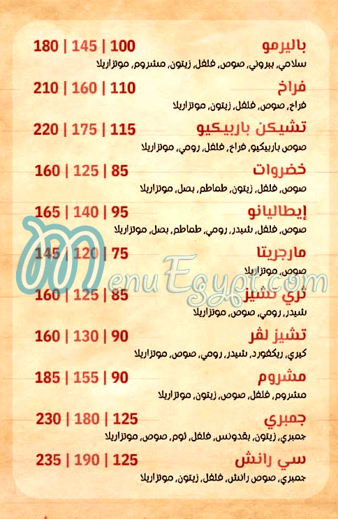 Pizza Grazia menu Egypt 2