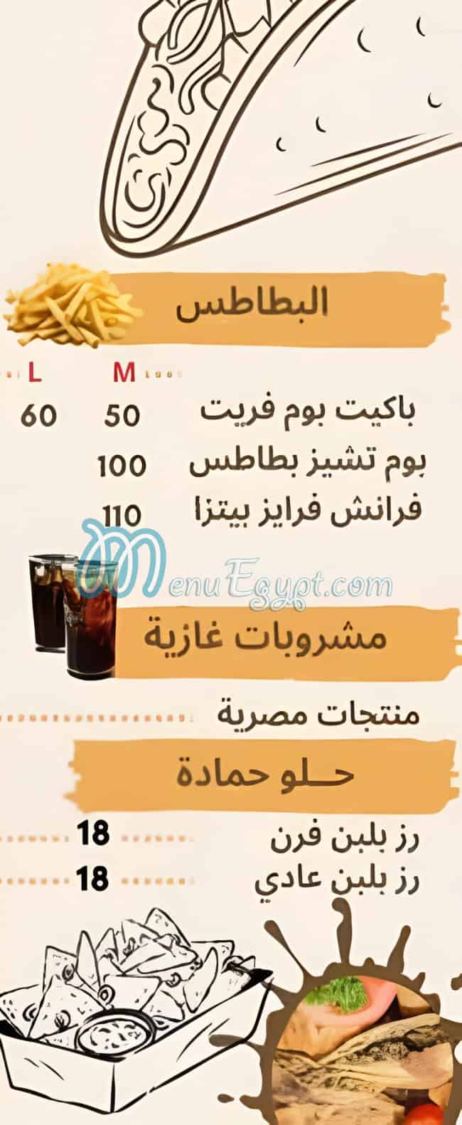 Pizza Hamada menu prices