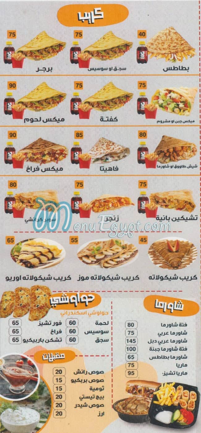 Pizza Hkaya delivery menu