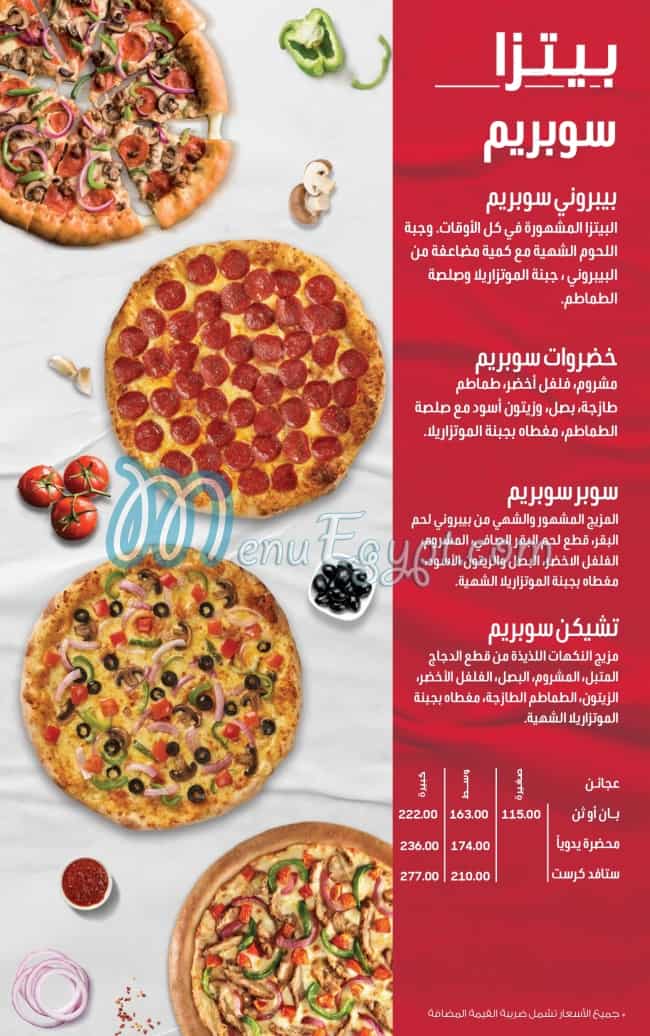 Pizza Hut delivery menu