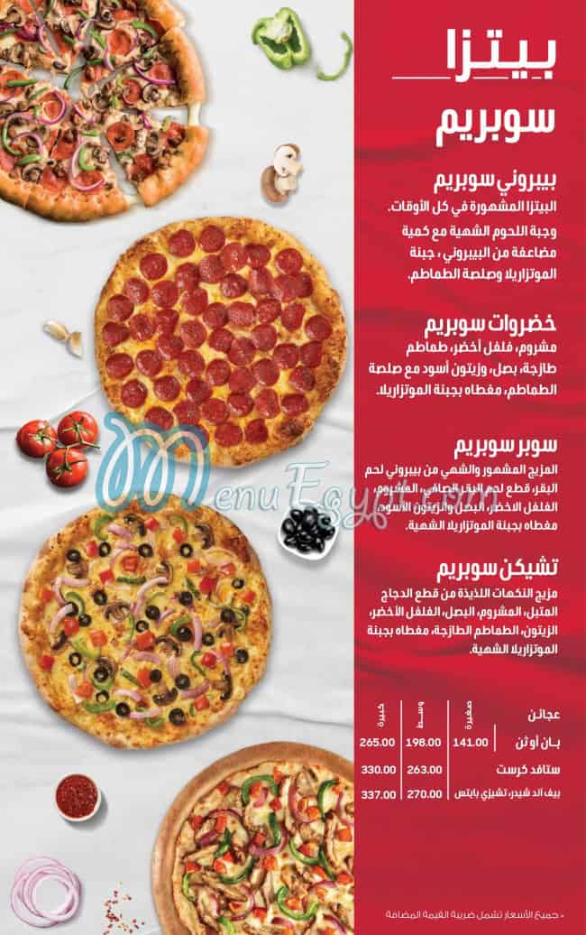 Pizza Hut online menu