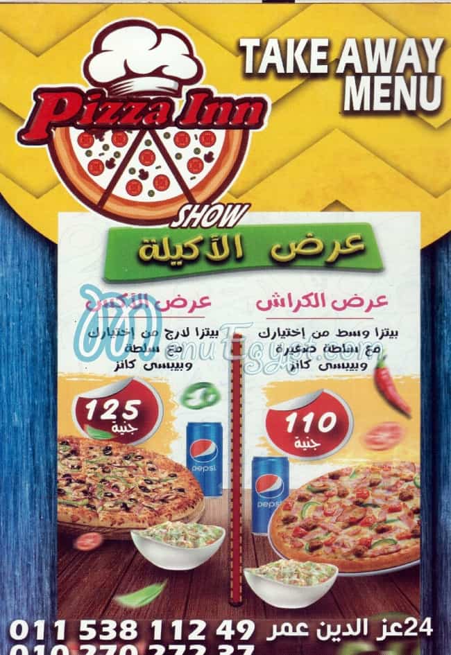 Pizza Inn El Haram menu