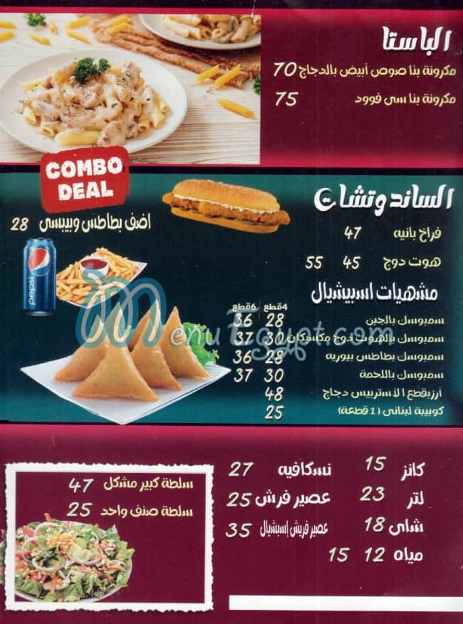 Pizza Inn El Haram menu Egypt