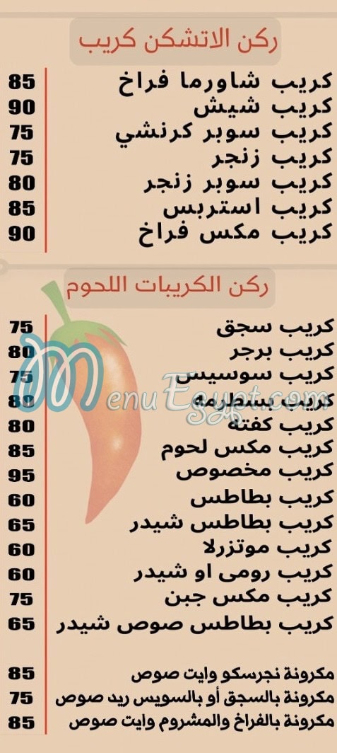 Pizza italano pastries delivery