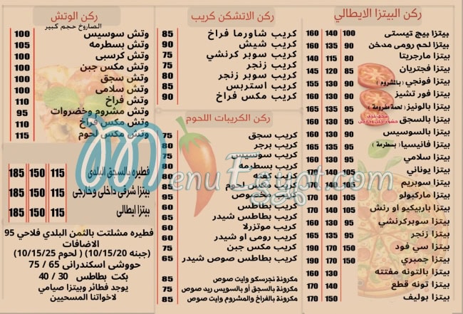 Pizza italano pastries delivery menu