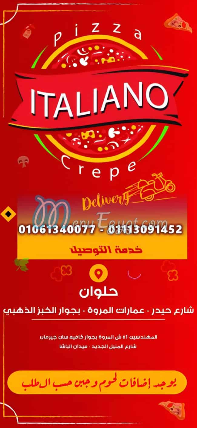 Pizza Italiano online menu