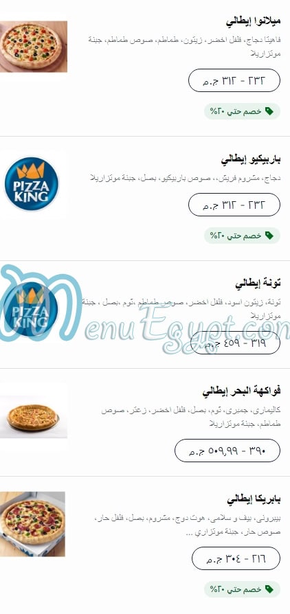 Pizza King menu Egypt 6