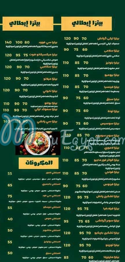Pizza Lamour menu Egypt