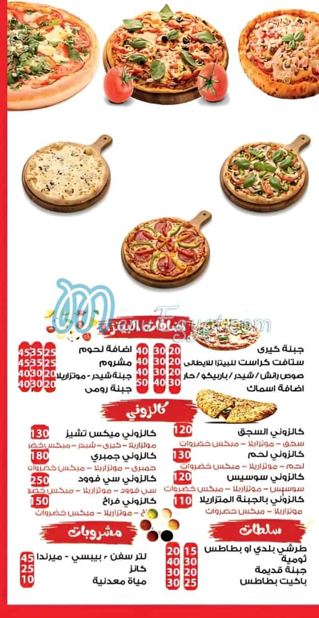 Pizza Lamour egypt