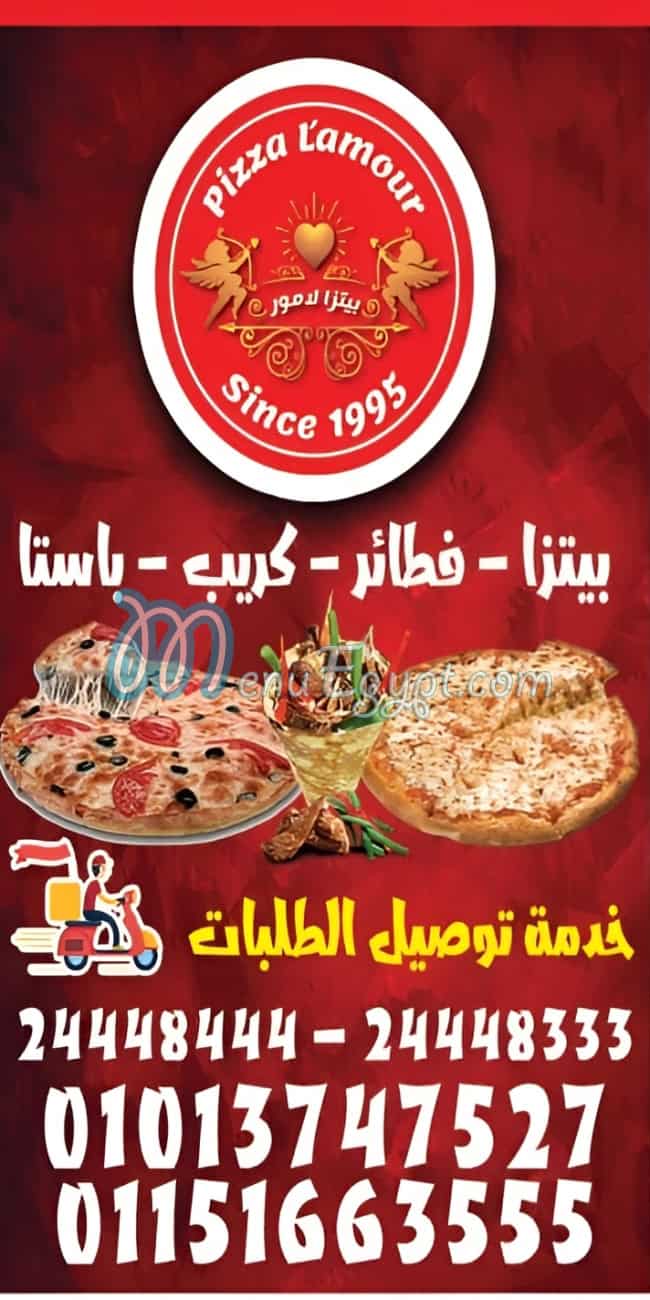 Pizza Lamour online menu