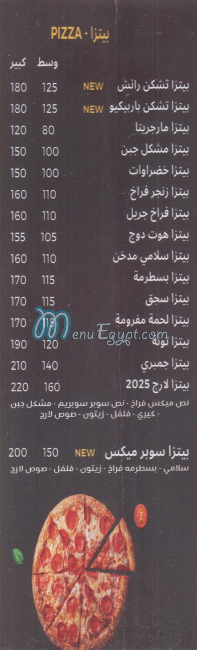 Pizza Large menu Egypt