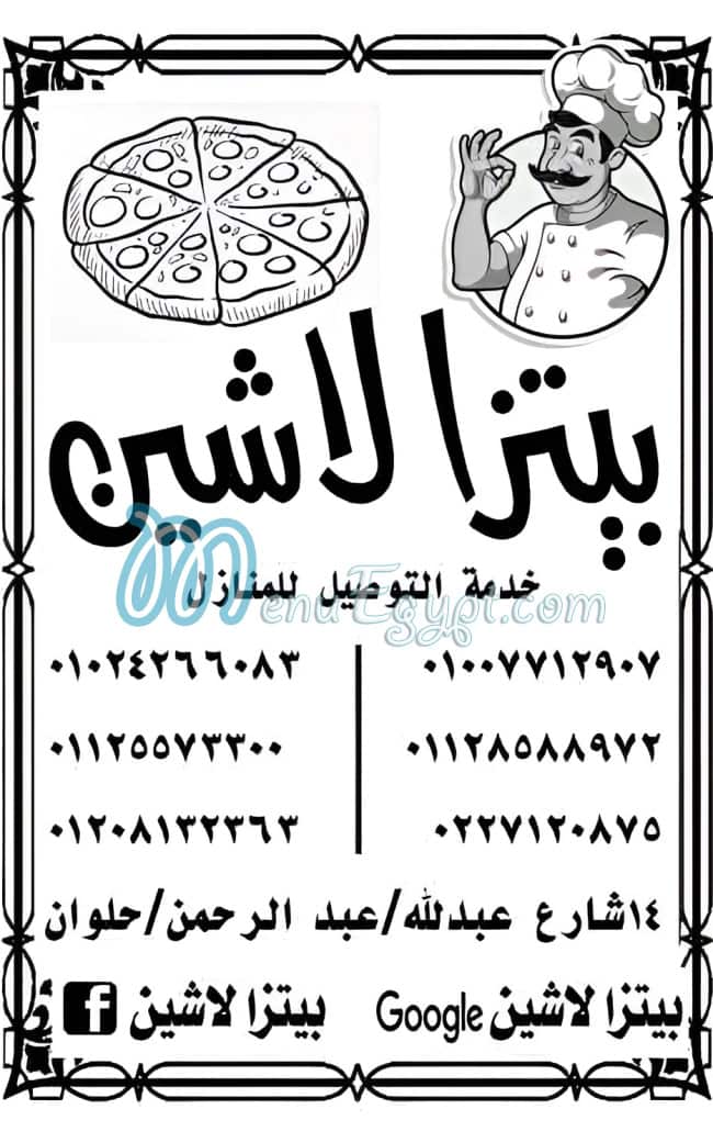 Pizza Lasheen The Original delivery