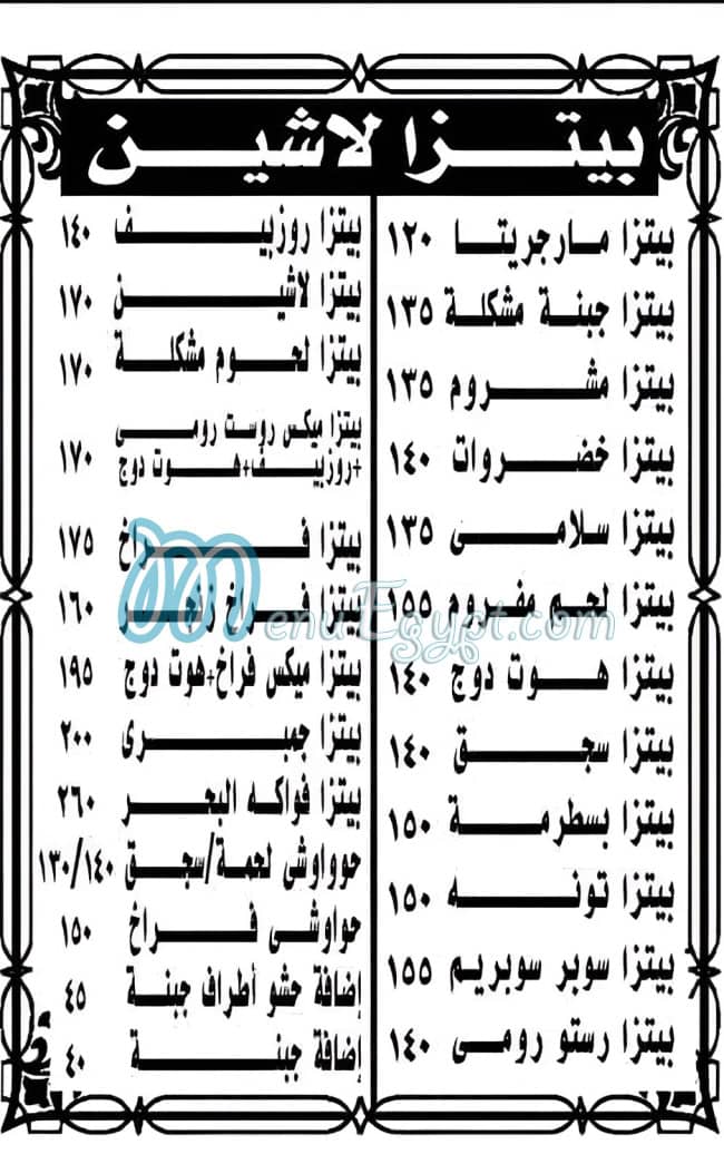 Pizza Lashin menu Egypt